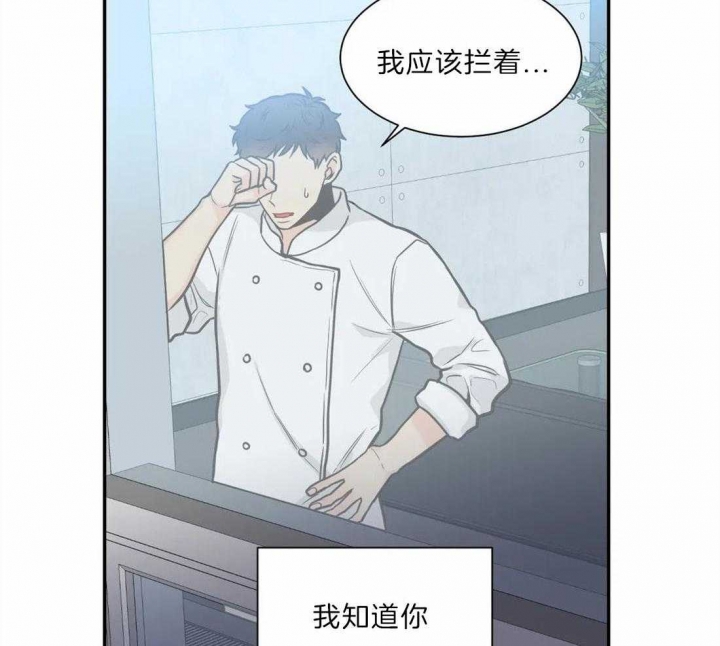 《最惨四选一(I+II 季)》漫画最新章节第135话免费下拉式在线观看章节第【27】张图片