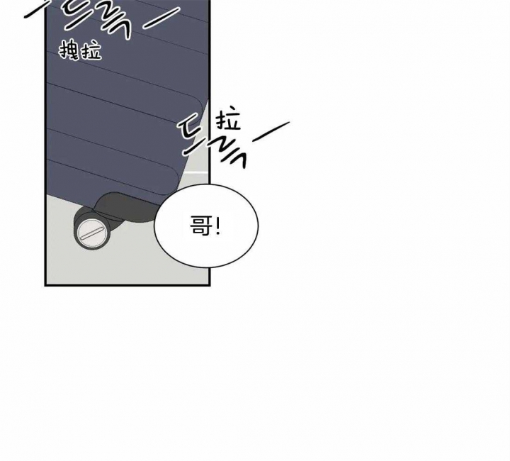 《最惨四选一(I+II 季)》漫画最新章节第133话免费下拉式在线观看章节第【31】张图片