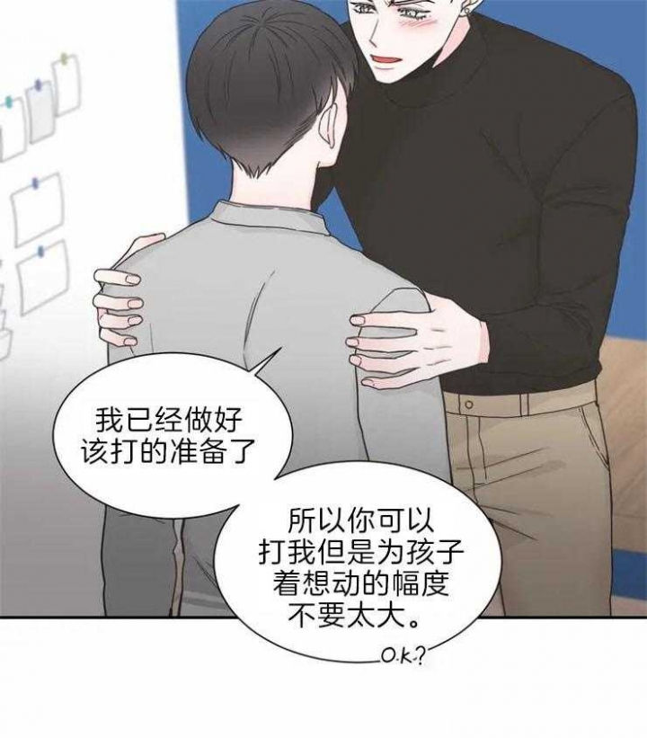 《最惨四选一(I+II 季)》漫画最新章节第138话免费下拉式在线观看章节第【30】张图片