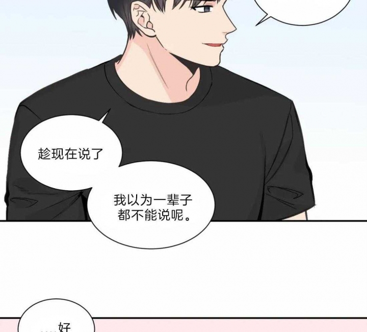 《最惨四选一(I+II 季)》漫画最新章节第128话免费下拉式在线观看章节第【23】张图片