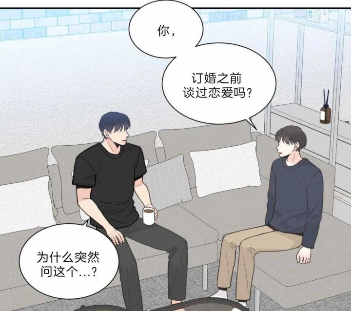 《最惨四选一(I+II 季)》漫画最新章节第127话免费下拉式在线观看章节第【36】张图片