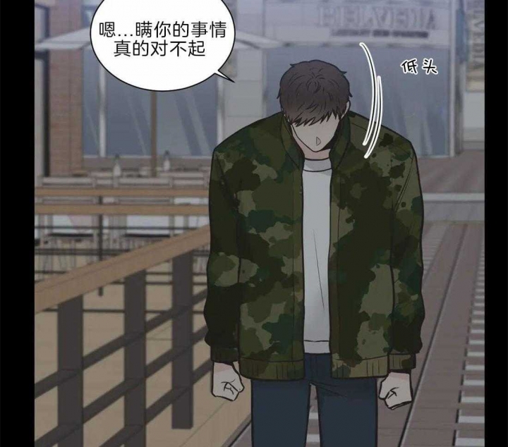 《最惨四选一(I+II 季)》漫画最新章节第134话免费下拉式在线观看章节第【24】张图片