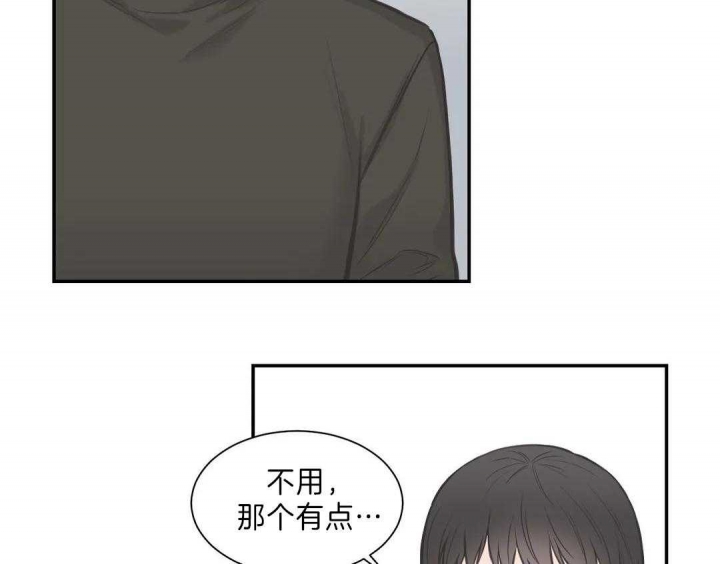 《最惨四选一(I+II 季)》漫画最新章节第124话免费下拉式在线观看章节第【29】张图片