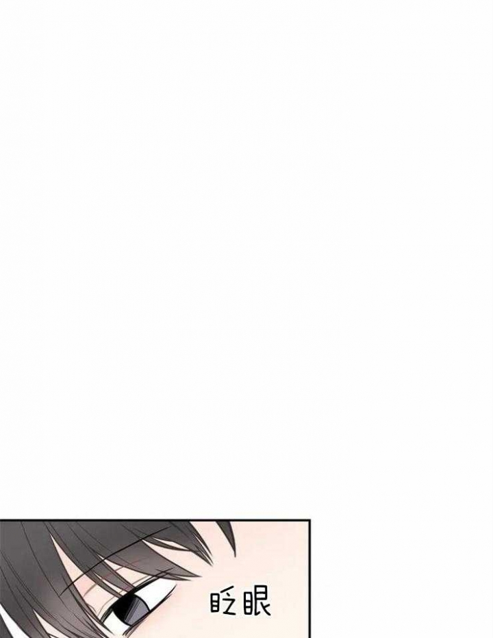 《最惨四选一(I+II 季)》漫画最新章节第137话免费下拉式在线观看章节第【33】张图片