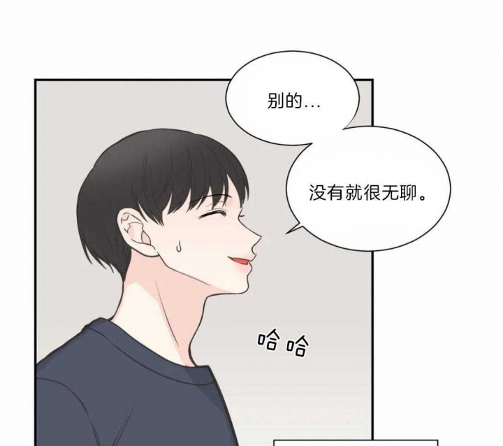 《最惨四选一(I+II 季)》漫画最新章节第127话免费下拉式在线观看章节第【20】张图片