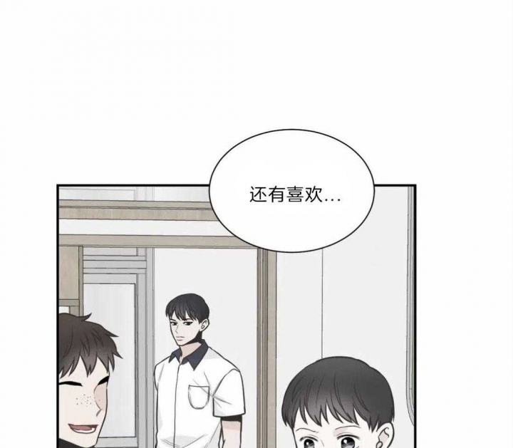 《最惨四选一(I+II 季)》漫画最新章节第128话免费下拉式在线观看章节第【11】张图片