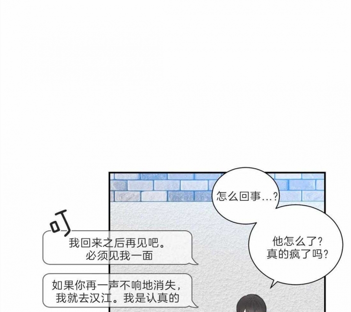 《最惨四选一(I+II 季)》漫画最新章节第126话免费下拉式在线观看章节第【1】张图片