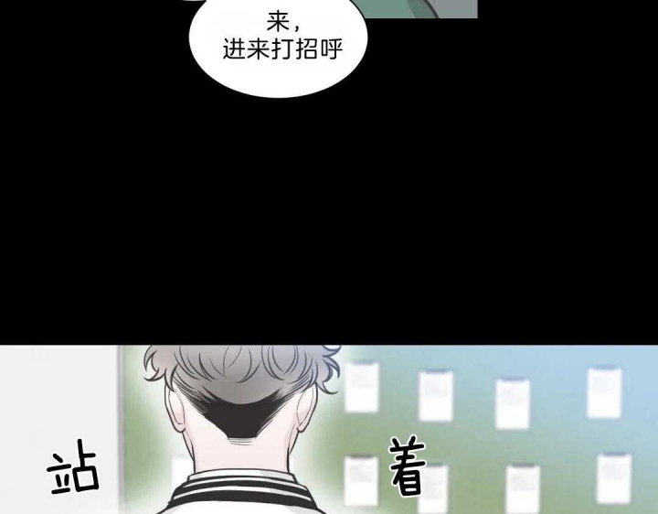 《最惨四选一(I+II 季)》漫画最新章节第116话免费下拉式在线观看章节第【68】张图片