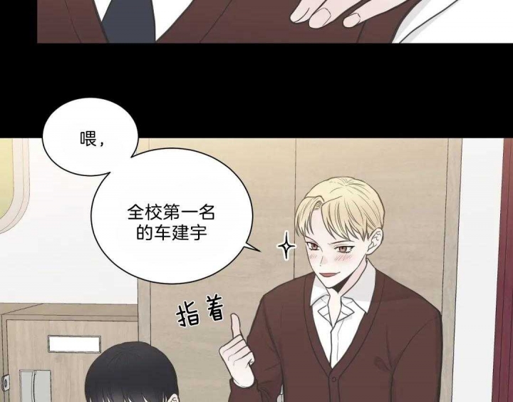 《最惨四选一(I+II 季)》漫画最新章节第116话免费下拉式在线观看章节第【54】张图片