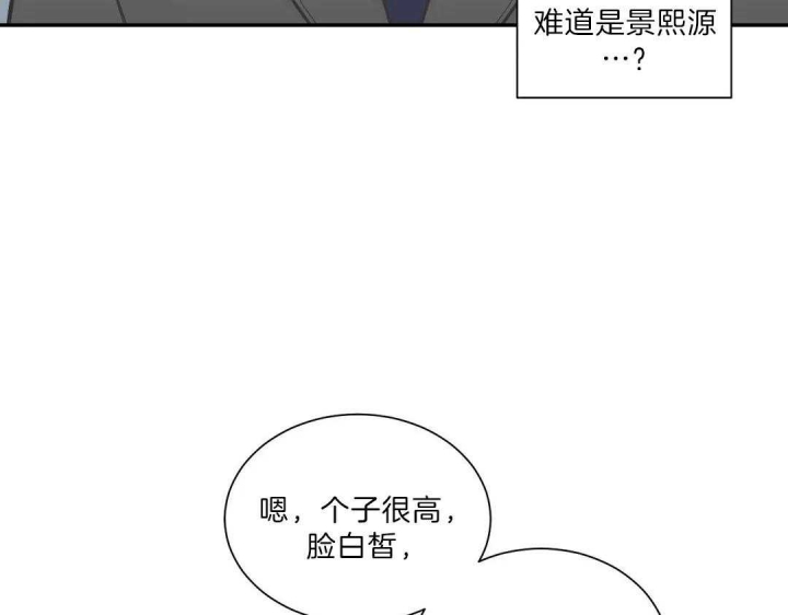 《最惨四选一(I+II 季)》漫画最新章节第104话免费下拉式在线观看章节第【30】张图片