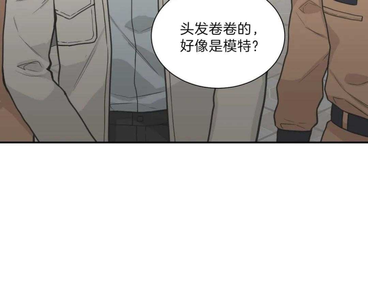 《最惨四选一(I+II 季)》漫画最新章节第104话免费下拉式在线观看章节第【32】张图片