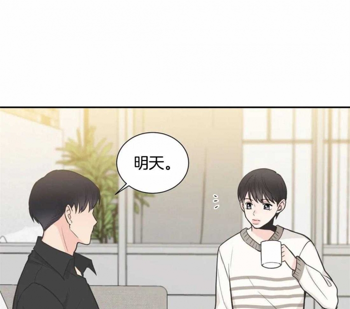 《最惨四选一(I+II 季)》漫画最新章节第132话免费下拉式在线观看章节第【13】张图片