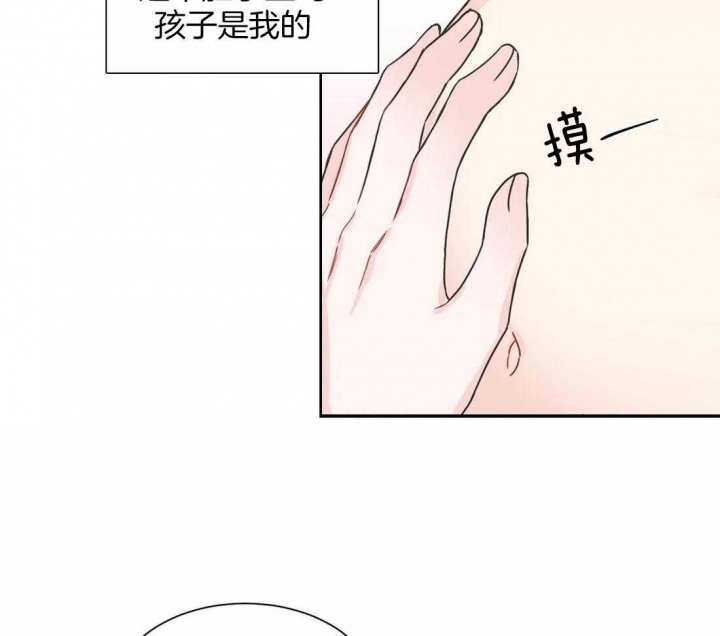 《最惨四选一(I+II 季)》漫画最新章节第149话免费下拉式在线观看章节第【18】张图片