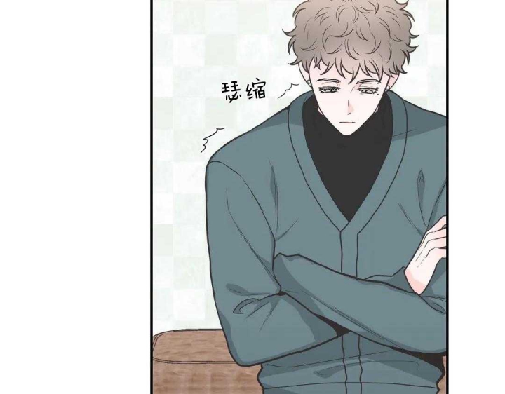 《最惨四选一(I+II 季)》漫画最新章节第103话免费下拉式在线观看章节第【16】张图片