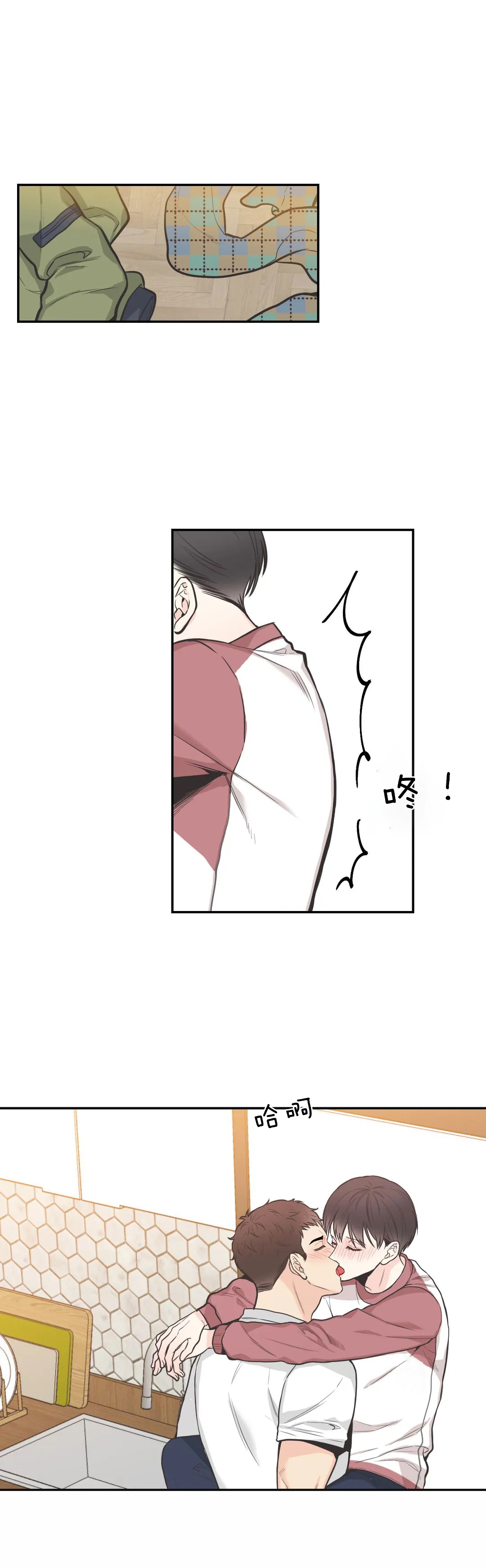 《最惨四选一(I+II 季)》漫画最新章节第75话免费下拉式在线观看章节第【6】张图片