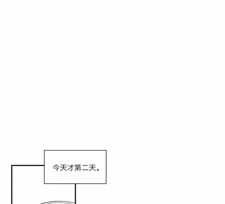 《最惨四选一(I+II 季)》漫画最新章节第125话免费下拉式在线观看章节第【18】张图片