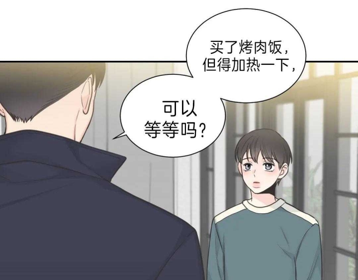 《最惨四选一(I+II 季)》漫画最新章节第123话免费下拉式在线观看章节第【41】张图片