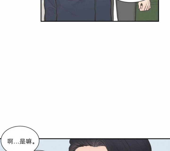 《最惨四选一(I+II 季)》漫画最新章节第127话免费下拉式在线观看章节第【23】张图片