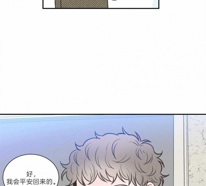 《最惨四选一(I+II 季)》漫画最新章节第125话免费下拉式在线观看章节第【59】张图片