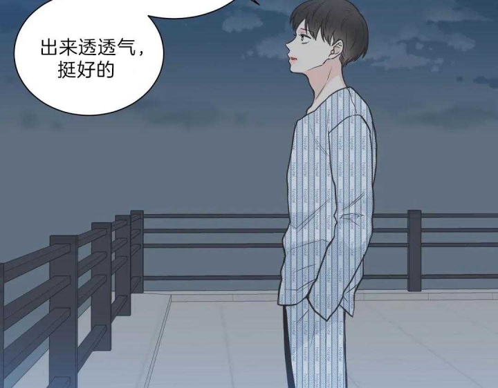 《最惨四选一(I+II 季)》漫画最新章节第105话免费下拉式在线观看章节第【46】张图片