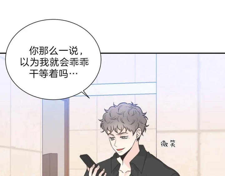 《最惨四选一(I+II 季)》漫画最新章节第108话免费下拉式在线观看章节第【15】张图片