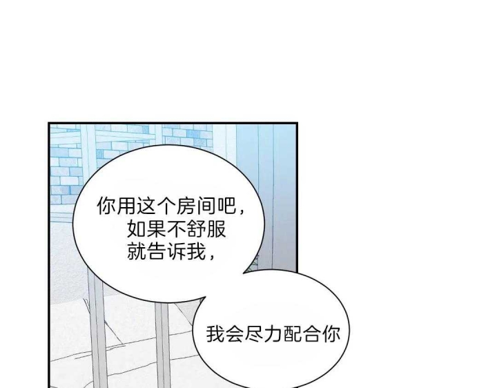 《最惨四选一(I+II 季)》漫画最新章节第114话免费下拉式在线观看章节第【22】张图片