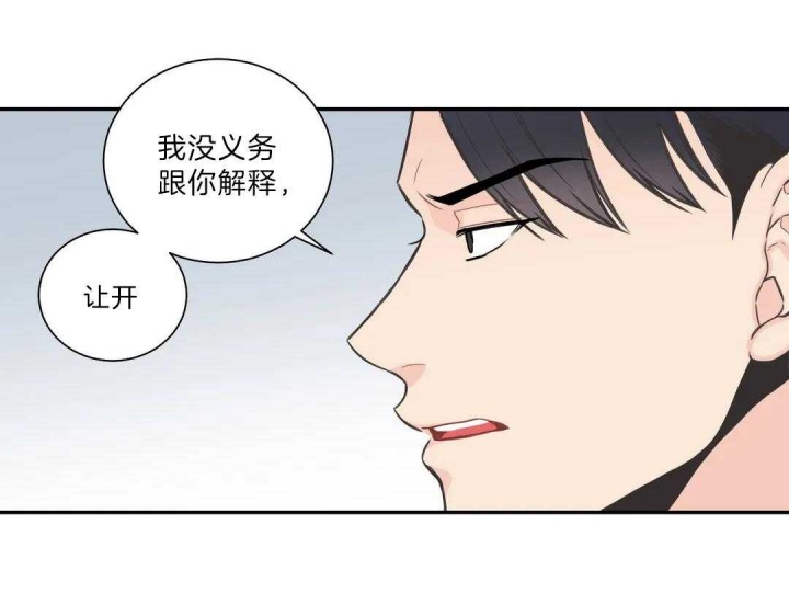 《最惨四选一(I+II 季)》漫画最新章节第105话免费下拉式在线观看章节第【26】张图片