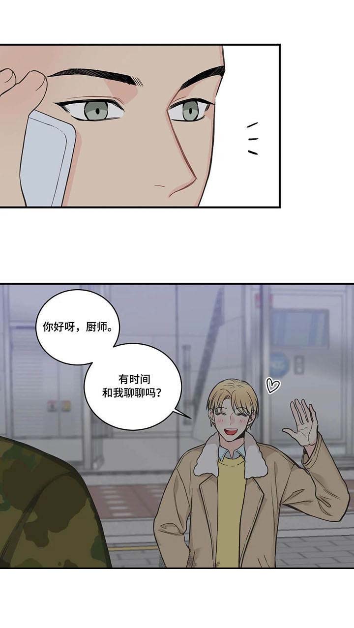 《最惨四选一(I+II 季)》漫画最新章节第51话免费下拉式在线观看章节第【7】张图片