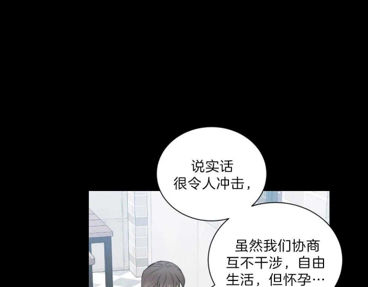 《最惨四选一(I+II 季)》漫画最新章节第103话免费下拉式在线观看章节第【37】张图片