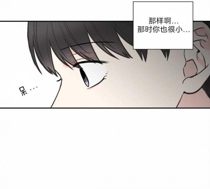 《最惨四选一(I+II 季)》漫画最新章节第128话免费下拉式在线观看章节第【27】张图片