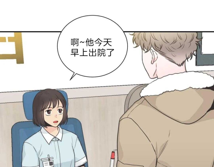 《最惨四选一(I+II 季)》漫画最新章节第106话免费下拉式在线观看章节第【61】张图片