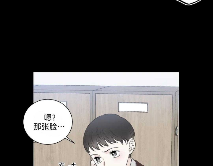 《最惨四选一(I+II 季)》漫画最新章节第116话免费下拉式在线观看章节第【71】张图片