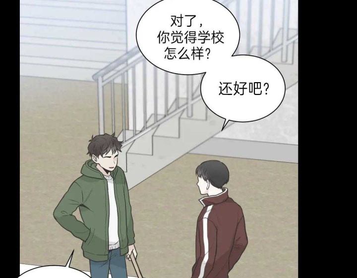 《最惨四选一(I+II 季)》漫画最新章节第115话免费下拉式在线观看章节第【45】张图片