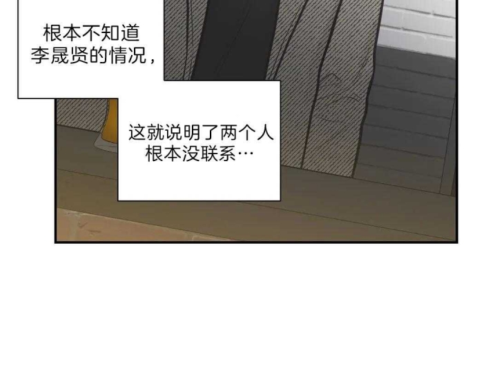 《最惨四选一(I+II 季)》漫画最新章节第110话免费下拉式在线观看章节第【8】张图片