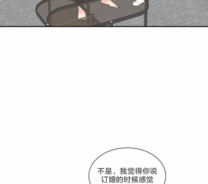 《最惨四选一(I+II 季)》漫画最新章节第127话免费下拉式在线观看章节第【37】张图片