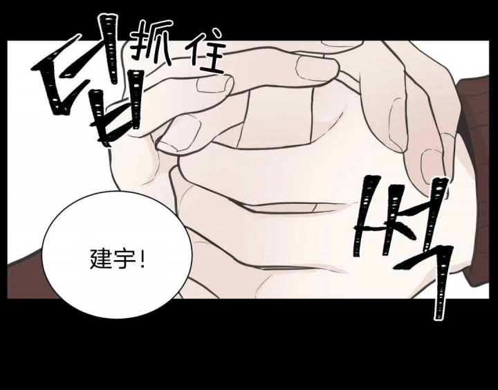 《最惨四选一(I+II 季)》漫画最新章节第116话免费下拉式在线观看章节第【59】张图片