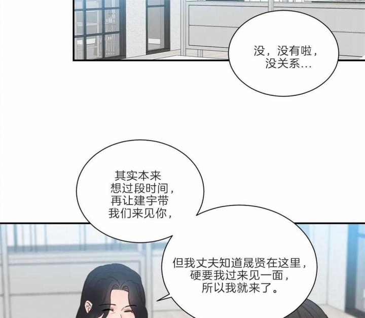 《最惨四选一(I+II 季)》漫画最新章节第126话免费下拉式在线观看章节第【29】张图片