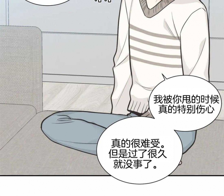 《最惨四选一(I+II 季)》漫画最新章节第132话免费下拉式在线观看章节第【51】张图片