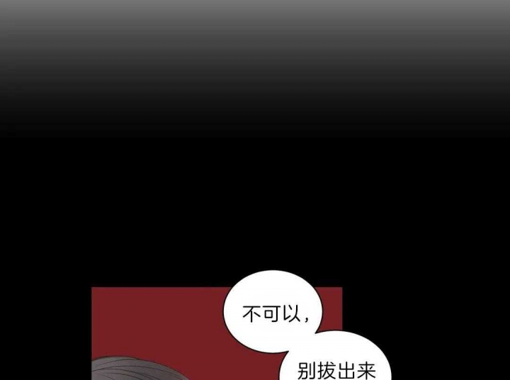 《最惨四选一(I+II 季)》漫画最新章节第114话免费下拉式在线观看章节第【62】张图片