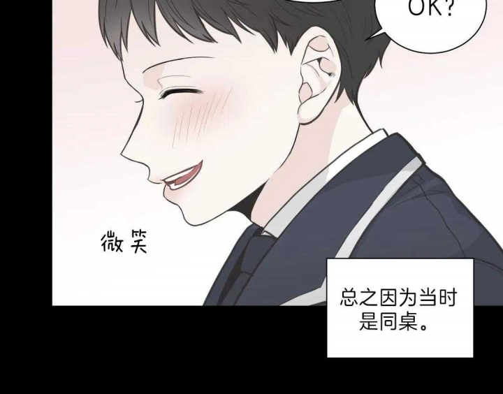 《最惨四选一(I+II 季)》漫画最新章节第116话免费下拉式在线观看章节第【19】张图片