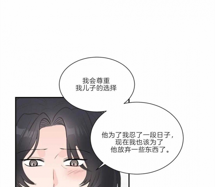 《最惨四选一(I+II 季)》漫画最新章节第126话免费下拉式在线观看章节第【35】张图片