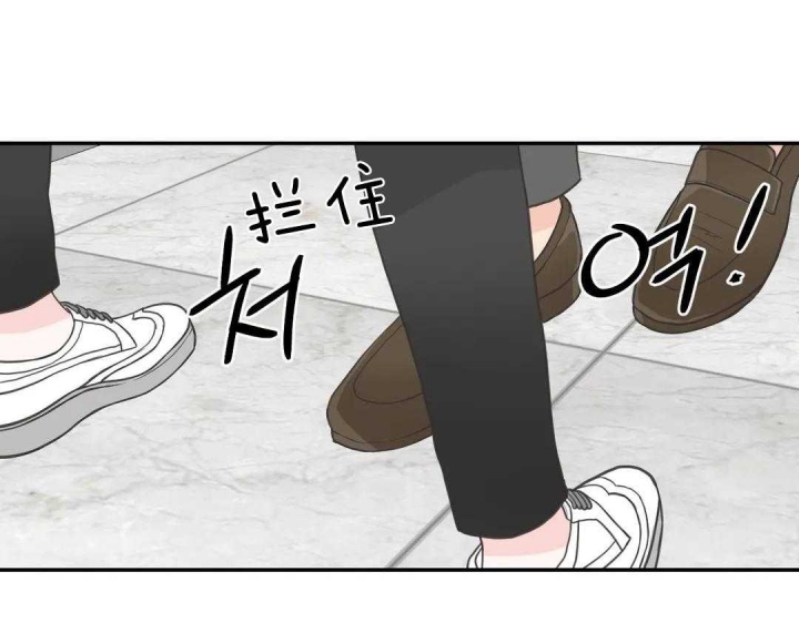 《最惨四选一(I+II 季)》漫画最新章节第105话免费下拉式在线观看章节第【17】张图片