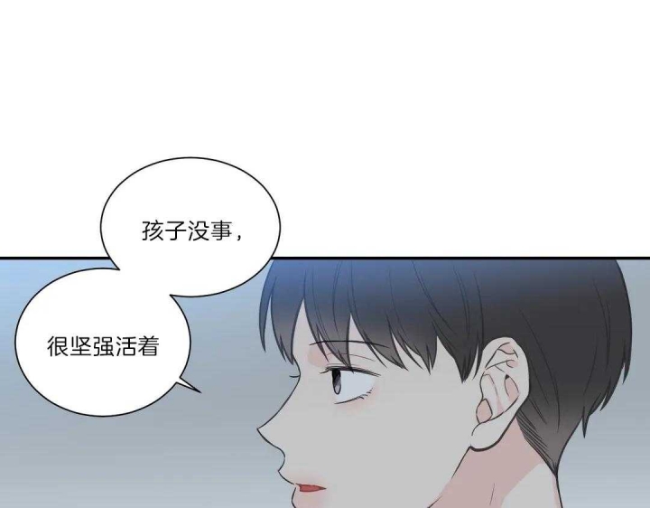 《最惨四选一(I+II 季)》漫画最新章节第105话免费下拉式在线观看章节第【49】张图片