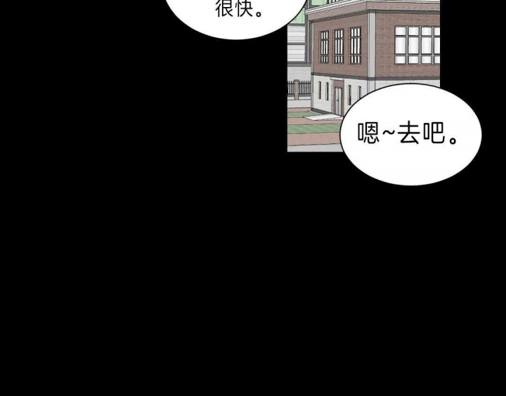 《最惨四选一(I+II 季)》漫画最新章节第115话免费下拉式在线观看章节第【54】张图片