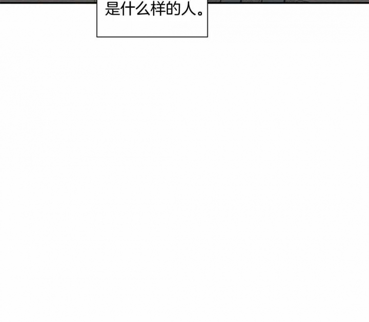 《最惨四选一(I+II 季)》漫画最新章节第132话免费下拉式在线观看章节第【35】张图片