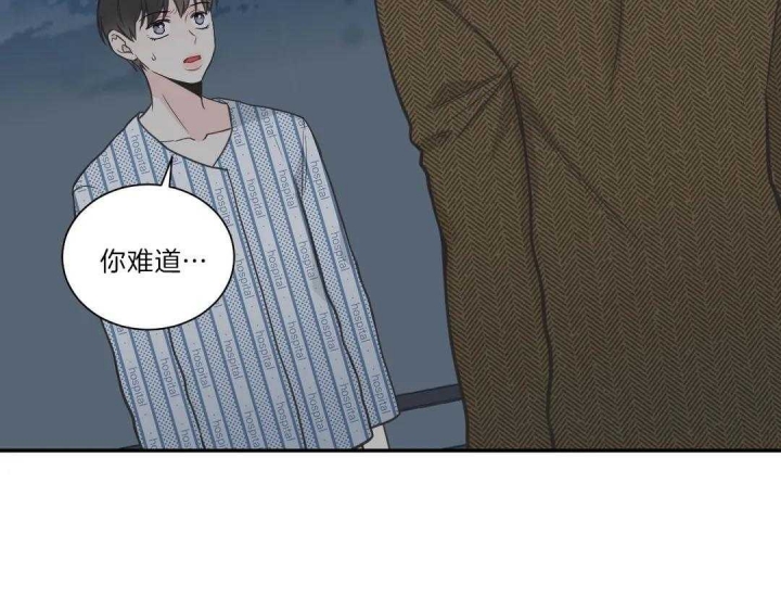 《最惨四选一(I+II 季)》漫画最新章节第106话免费下拉式在线观看章节第【39】张图片