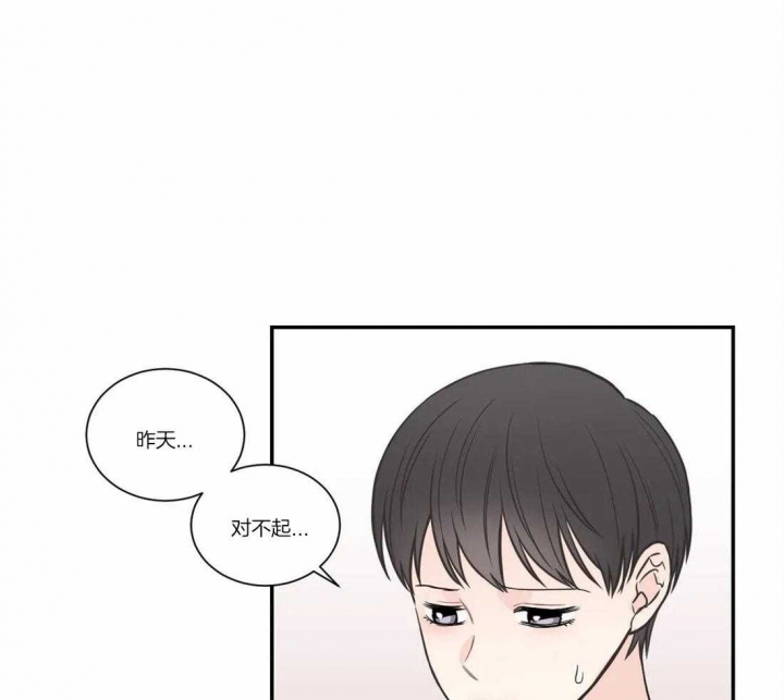 《最惨四选一(I+II 季)》漫画最新章节第130话免费下拉式在线观看章节第【8】张图片