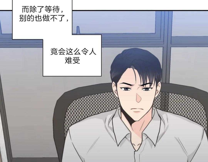 《最惨四选一(I+II 季)》漫画最新章节第108话免费下拉式在线观看章节第【55】张图片