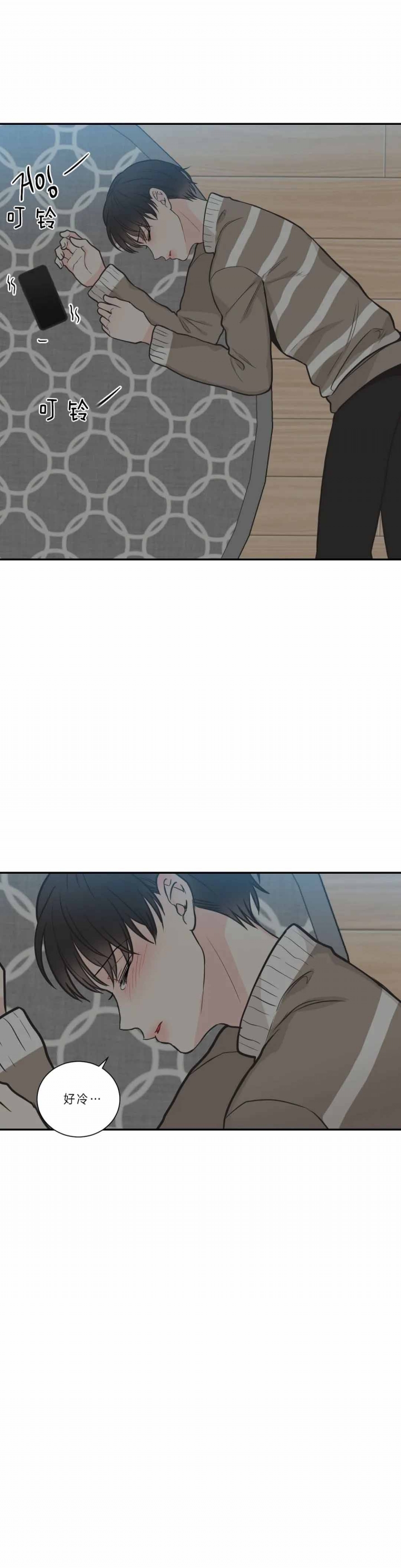 《最惨四选一(I+II 季)》漫画最新章节第98话免费下拉式在线观看章节第【5】张图片