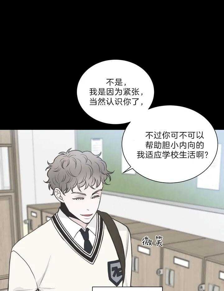 《最惨四选一(I+II 季)》漫画最新章节第117话免费下拉式在线观看章节第【16】张图片